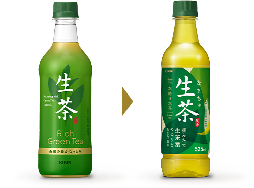 従来品と新製品でのラベル比較イメージ