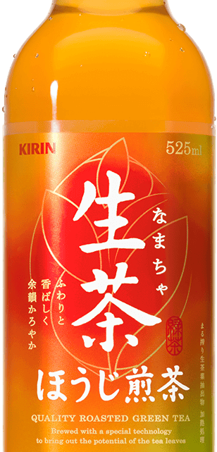 生茶 ほうじ煎茶