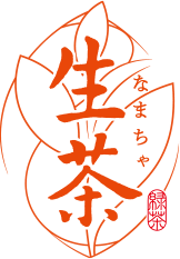 生茶 なまちゃ