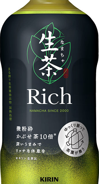 生茶 リッチ