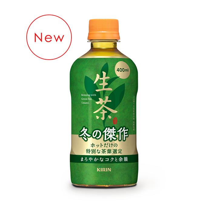 生茶 冬の傑作