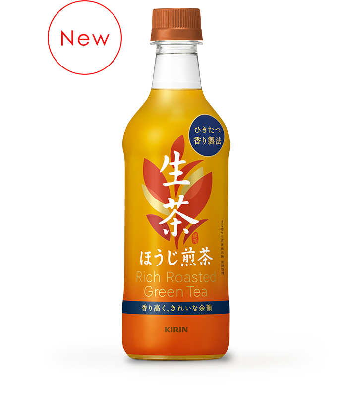 生茶 ほうじ煎茶