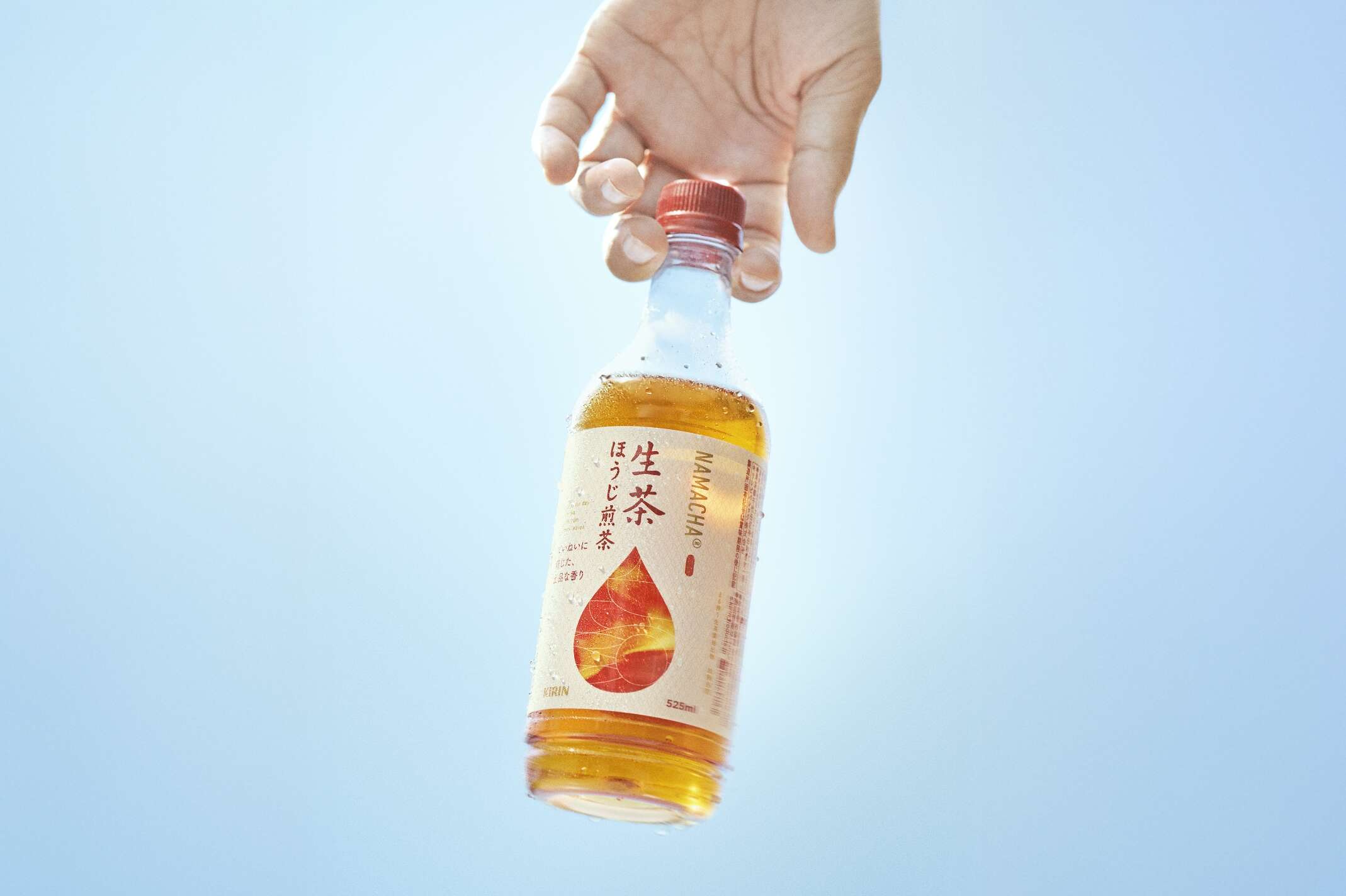 きもちよさ、と生きていく。 生茶