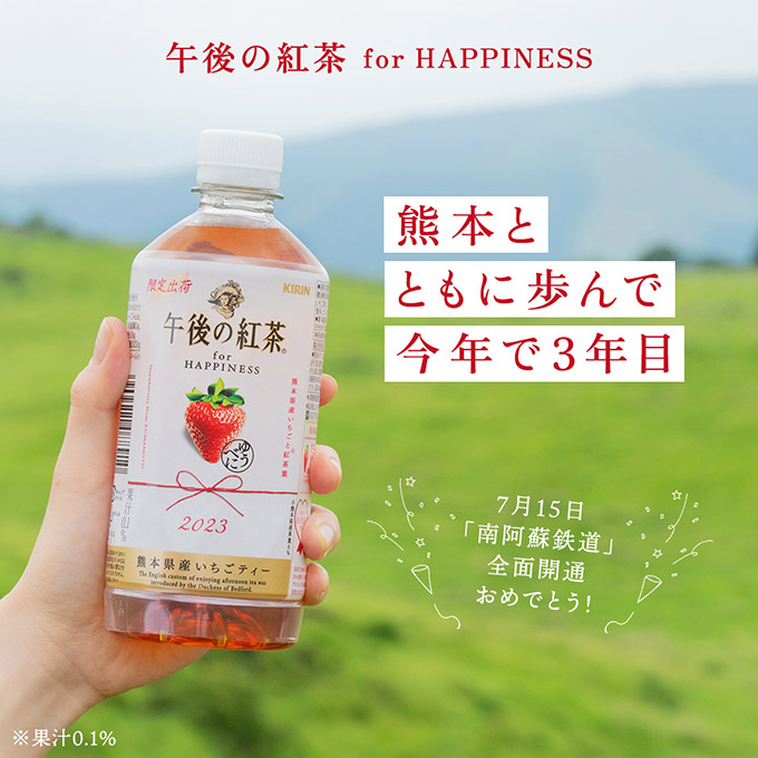 KIRIN｜キリングループ 商品情報サイト