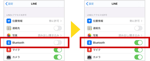 iOSのBluetooth設定画面