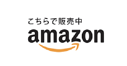 アマゾンジャパン