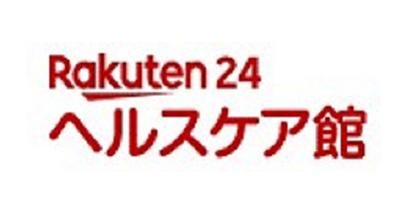 Rakuten 24 ヘルスケア館