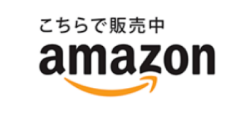 アマゾンジャパン