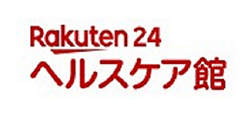 Rakuten 24 ヘルスケア館